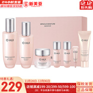 歐蕙（OHUI）歐惠套裝水乳套盒奇跡逆時(shí)空源生至臻水庫水乳霜男女護膚品禮盒 歐蕙水分驚喜水乳霜7件套394ml