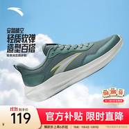 安踏晴空丨跑步鞋子男輕便減震運動鞋男舒適通勤慢跑鞋男鞋休閑鞋 【網(wǎng)面】硅藻綠/數(shù)字霧灰-7 39 (男)