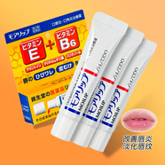 資生堂（Shiseido）日本潤唇膏護唇膏滋潤唇油男女MOILIP唇炎修護型B6學(xué)生無(wú)色護唇膏 改善口角炎8g*3