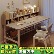 悅美妙電腦桌臺式學(xué)生簡(jiǎn)易書(shū)桌書(shū)柜書(shū)架一體寫(xiě)字桌子家用辦公學(xué)習桌 【桌椅組合】歐萊文灰色140*60cm