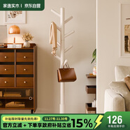 家逸實(shí)木加粗衣帽架衣架落地臥室辦公掛衣架 圓盤(pán)衣架  白色