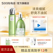 私信濟州島綠茶補水保濕水乳套裝 清爽深透補水面部護膚品套裝 【2件套】綠茶補水精華水+乳套裝