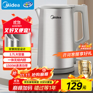 美的（Midea）電熱水壺燒水壺316L食品級不銹鋼內(nèi)膽價保11.11 1500W功率0涂層內(nèi)外雙鋼1.7L大容量MK-SHM1730-PRO