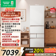 容聲小糯米452升五門(mén)法式多門(mén)超薄零嵌入式冰箱小戶(hù)型家用自動(dòng)制冰一級能效BCD-452N50MQNAD國家補貼