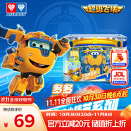 奧迪雙鉆（AULDEY）超級飛俠變形機(jī)器人工程師多多工具套裝過家家兒童玩具生日禮物