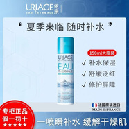 依泉活泉保濕噴霧300ml保濕補水舒緩 爽膚水換季維穩法國進(jìn)口 1瓶*150mL