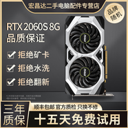 華碩微星影馳七彩虹GTX1060/1660S6G/306012G/20608臺式電腦獨立吃雞游戲顯卡 RTX2060S-8G【性?xún)r(jià)之王 95新】