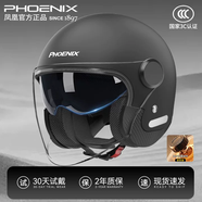 鳳凰（Phoenix）3C認證電動(dòng)車(chē)摩托車(chē)頭盔復古款888亞光黑 男女四季通用電瓶車(chē)3/4半盔冬季保暖騎行安全帽均碼