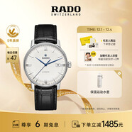 雷達（RADO）瑞士手表晶璨系列男士機械表皮帶簡(jiǎn)約商務(wù)