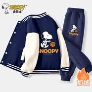 史努比兒童套裝秋冬款男孩棒球服帥氣潮童裝男童外套大童休閑冬裝衣服女 籃球努比藏青+籃球努比K藏青【加絨】 130 cm(130cm)