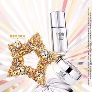 迪奧DIOR肌活年輕護膚禮盒(精華+面霜)緊致嘭彈套裝生日禮物送女友