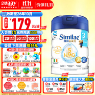 雅培（Abbott）港版雅培心美力新升級配方5種HMO 嬰幼兒母乳低聚糖配方奶粉850g 港版雅培 5HMO心美力 3段850g