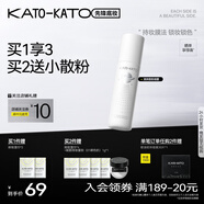 KATO-KATO定妝噴霧持妝定妝控油干混油皮保濕服帖生日禮物女士 液體散粉噴霧 100ml 油皮混油皮