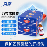 力克保健液維生素B?；撬峤饩骑嬃?0瓶 抗疲勞護(hù)肝能量飲料