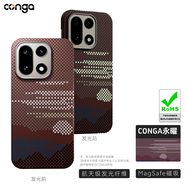 CONGA適用一加15手機殼凱夫拉芳綸纖維一加15保護套碳纖維散熱防摔全包超薄硬殼磁吸 發(fā)光殼-旭日｜磁吸款｜金屬鏡頭圈 一加 15T