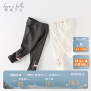 戴維貝拉【商場(chǎng)同款】女童打底褲兒童秋冬2023女寶寶加絨褲子