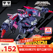 奧迪雙鉆（AULDEY）量子戰(zhàn)隊(duì)變形機(jī)器人魔風(fēng)戰(zhàn)魂至臻版24cm男孩玩具生日禮物580816-S