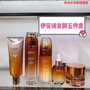 格蘭瑪弗蘭（Glamourflage） RIBECS專(zhuān)柜二裂酵母海藻發(fā)酵套裝爽膚水洗面奶面霜護 多肽光感煥 伊貝詩(shī)五件套