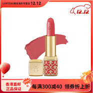 后（The history of Whoo）Whoo后拱辰享美奢冠口紅絲絨易上色3.5g #25 西柚珊瑚