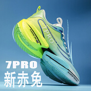 LI NING李寧同款赤兔78pro男童碳板鞋氣墊網(wǎng)面軟底春夏透氣學(xué)生兒童運動(dòng) 青草香_赤兔7升級版_有碳板 38