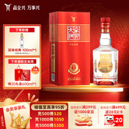 全興 大曲全興紅 濃香型白酒 52度 500ml 單瓶裝