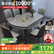 豐舍 餐桌 可變圓桌伸縮折疊實木巖板餐桌椅組合現代輕奢餐桌餐廳飯桌 黑灰色-阿瑪尼灰?guī)r板-101皮椅 【1.35米】 一桌6椅