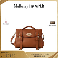Mulberry【明星同款】/瑪葆儷Alexa中號斜挎單肩手提學(xué)院通勤女包 栗色 中號