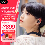 威士頓（Westone）MACH 80 馬赫80入耳式耳機(jī)八單元?jiǎng)予F監(jiān)聽耳機(jī)HiFi耳塞 MACH80