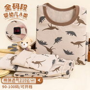 裳黎兒童秋衣秋褲套裝全棉春秋男童內衣純棉男寶寶家居服線(xiàn)衣襯衣睡衣 210萊卡棉-咖色三角龍 [衣標160]建議身高150-160cm體 均碼