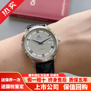 【二手99新】歐米茄碟飛系列全自動(dòng)機械男士手表時(shí)尚簡(jiǎn)約腕表瑞士十大名表二手腕表商務(wù)送禮送男友 39軌道灰424.13.40.20.02.003