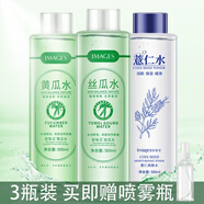 形象美爽膚水絲瓜水保濕補水噴霧舒緩修護清爽控油化妝水乳套裝濕敷原液 （絲瓜+黃瓜+薏仁）*500ml+噴霧瓶