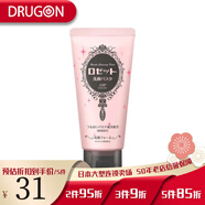 Rosette 日本原裝直郵 詩(shī)留美屋海泥洗面奶 保濕補水凈白潔面乳潔面霜 120g