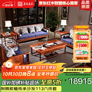善匠良品 紅木家具非洲花梨(學(xué)名：刺猬紫檀)實(shí)木沙發(fā)新中式 傳承沙發(fā)別墅廳家具組合 123六件套(123+茶幾+2*角幾)