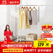 溢彩年華晾衣架落地衣架置物架室內掛衣架陽臺晾衣桿伸縮曬被涼曬衣架2022