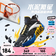 安踏兒童運動(dòng)鞋男童鞋中大童秋冬水泥氪星革網(wǎng)實(shí)戰籃球鞋透氣藍球鞋 黑/安踏白/熱力紅-2 37