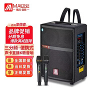 曼龍（MALONE）戶(hù)外廣場(chǎng)舞音響藍牙直播唱k歌專(zhuān)用三分頻帶聲卡無(wú)線(xiàn)話(huà)筒便攜音箱擴音器 M610s鋰電池+1話(huà)筒1耳麥+禮品