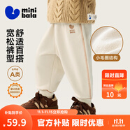 迷你巴拉【蹦蹦褲】男童女童運動褲寶寶保暖兒童休閑褲潮2025秋新款 淺卡其50311 【常規(guī)款】 110