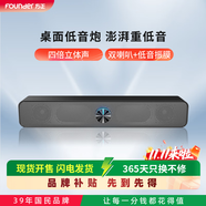 方正（Founder）小型高音質(zhì)車(chē)載音箱 桌面重低音炮新款有線(xiàn)有線(xiàn)臺式電腦音響家用桌面重低音響 雙喇叭環(huán)繞立體音箱 黑色