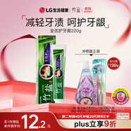 竹鹽LG全優(yōu)護(hù)牙膏220g*1支牙齦護(hù)理清爽口感減輕牙漬清潔口腔