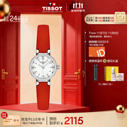 天梭（TISSOT）手表 小可愛系列女表 瑞士石英女士皮帶腕表時尚表生日禮物