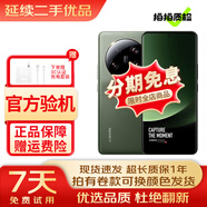 小米14ultra 小米13Ultra 二手手機 2K超視感屏 徠卡光學(xué)全焦段四攝 5G 二手小米 小米13Ultra【橄欖綠】 16+512【贈送3C認證閃充】 99新