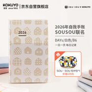 國譽(yù)（KOKUYO）SOU·SOU系列2026年自我手賬DAYs mini 1日1頁(yè)日程計劃本(附貼紙)B6/白色190*120mm NI-JDM1L2-26