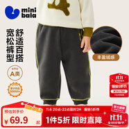 迷你巴拉【蹦蹦褲】男童女童運(yùn)動(dòng)褲寶寶保暖兒童休閑褲潮2025秋新款 鐵灰20603 【加絨】 110
