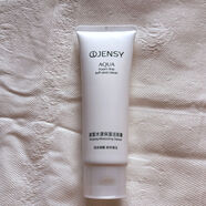 京營(yíng)甄選歐貝詩(shī)真皙保濕4件滋潤柔爽膚水乳液霜精華液補水護膚 保濕潔面膏100g