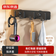 京東京造 Space+ 掛鉤排鉤免打孔吸盤(pán)浴室衛生間置物架門(mén)后衣服掛鉤太空鋁