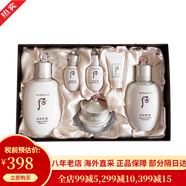 后（The history of Whoo）天氣丹套裝禮盒護膚化妝品 韓國 送女友 情人節禮物【包稅】 雪美白六件套[嫩白提亮]