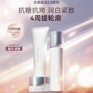 ORBIS[官方直營(yíng)店】最后一批 ORBIS奧蜜思肌活潔面乳溫和敏感肌清潔氨 180g/只 肌活抗糖水 27年 去黃提亮