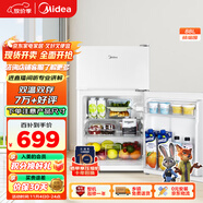 美的（Midea）88升迷你雙開門小冰箱租房宿舍辦公室小型家用雙溫可冷凍冷藏節(jié)能BCD-88CM