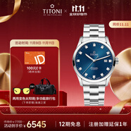 梅花（Titoni）瑞士手表男士自動機械表 進口腕表 空霸系列 鋼帶39mm83743-S-656