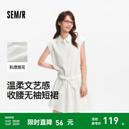 森馬（Semir）連衣裙女設計感肌理文藝夏季2025新款蕾絲收腰無(wú)袖短裙溫柔系 本白10102 M